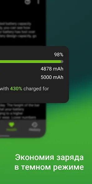 Accu​Battery