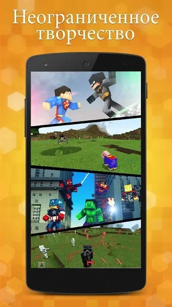 AddOns Maker for Minecraft PE