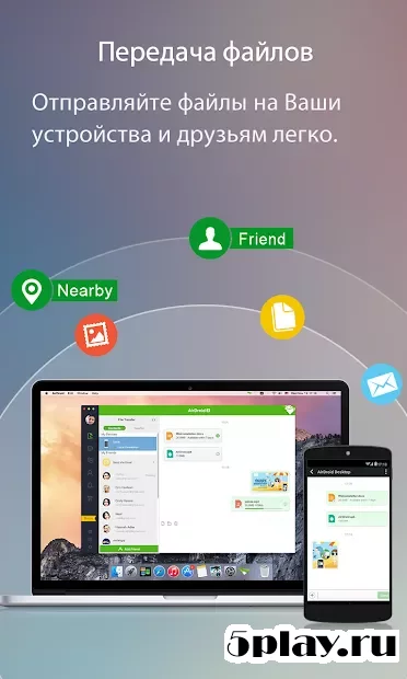 AirDroid