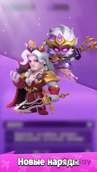 Archero