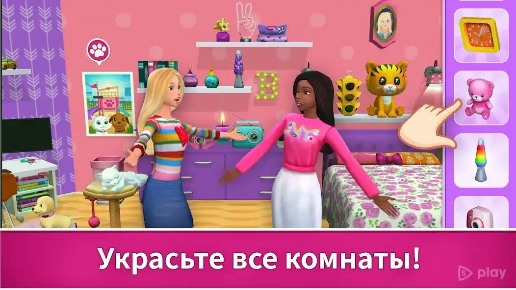 Barbie Dreamhouse Adventures