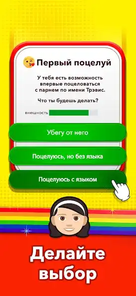 BitLife GO! – Life Simulator