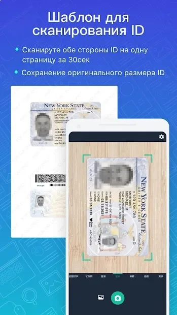 CamScanner – PDF Scanner App Free