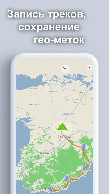 ContraCam – Speed Cameras & HUD, Radar Detector