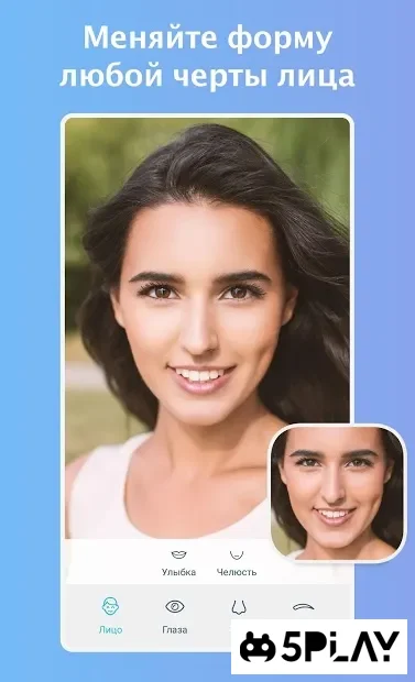 Facetune2 – Selfie Photo Editor