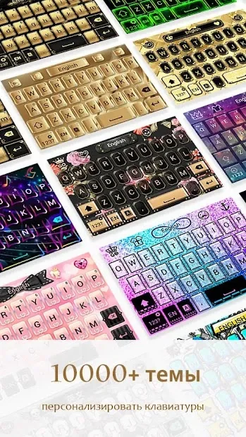 GO Keyboard