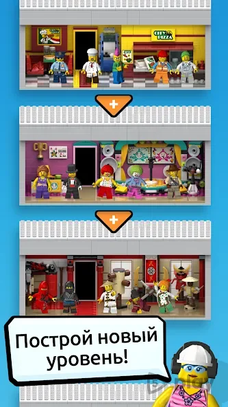 LEGO Tower