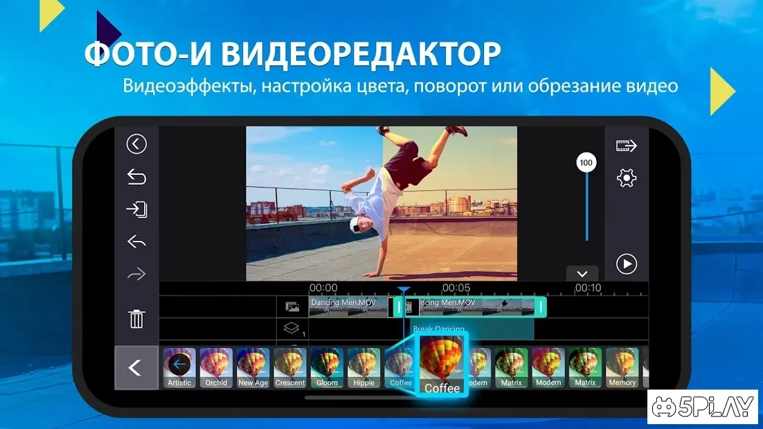 PowerDirector