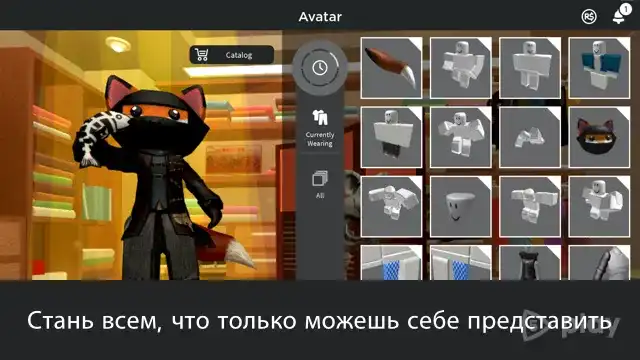 ROBLOX