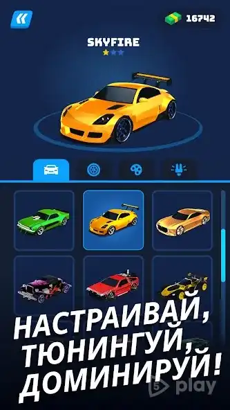 Race Master 3D – Car Racing