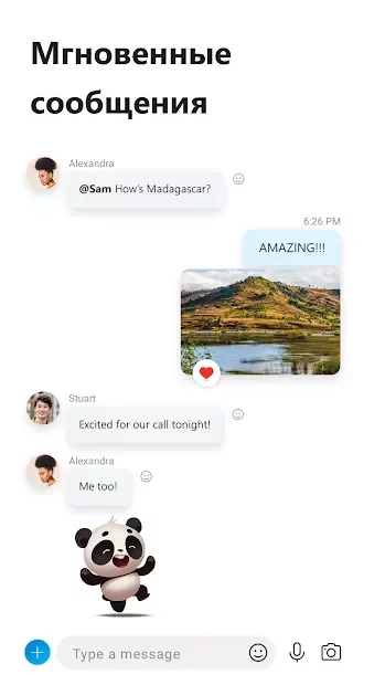 Skype