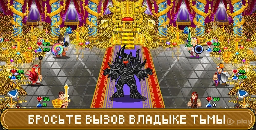 Soda Dungeon 2