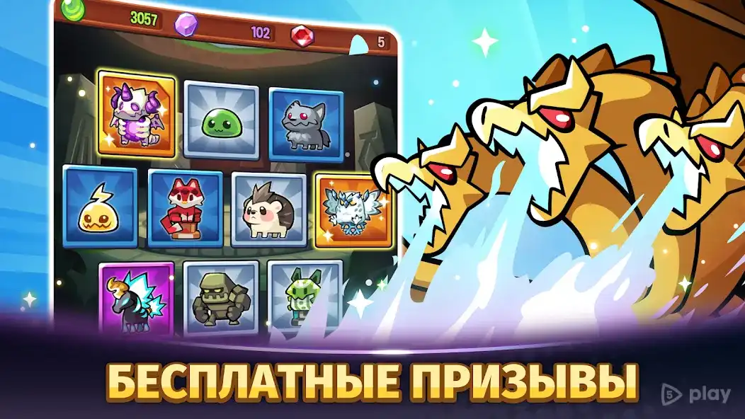 Summoner's Greed: Endless Idle TD Heroes
