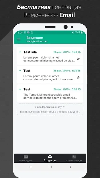 Temp Mail – Free Instant Temporary Email Address