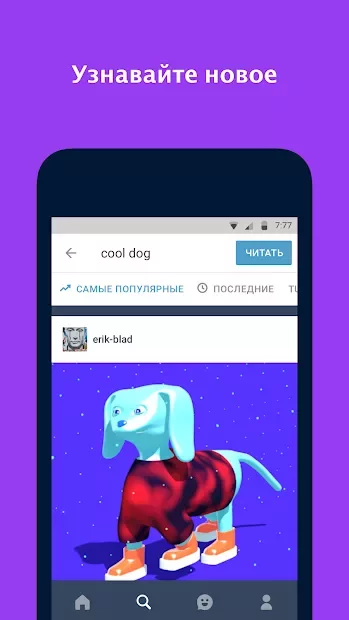 Tumblr