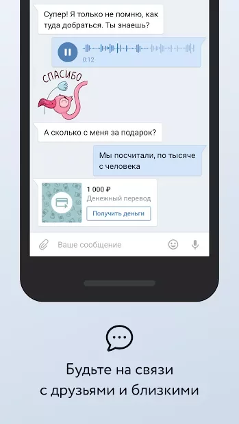VK