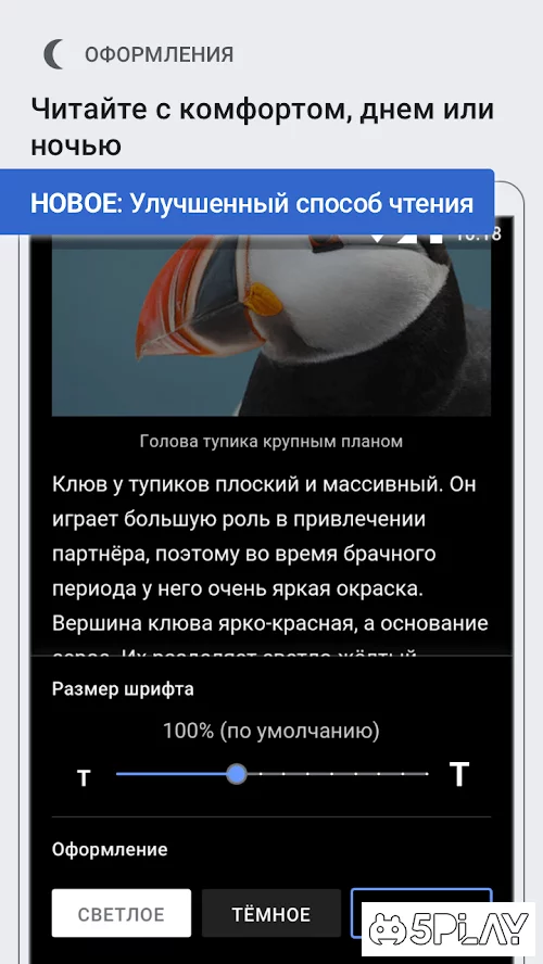 Wikipedia