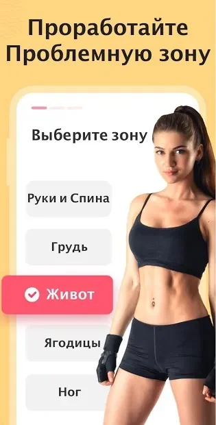 Women Workout at Home – Female Fitness