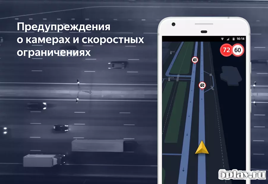 Yandex Navigator