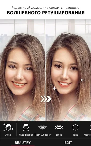 YouCam Perfect- фоторедактор & селфи-камера