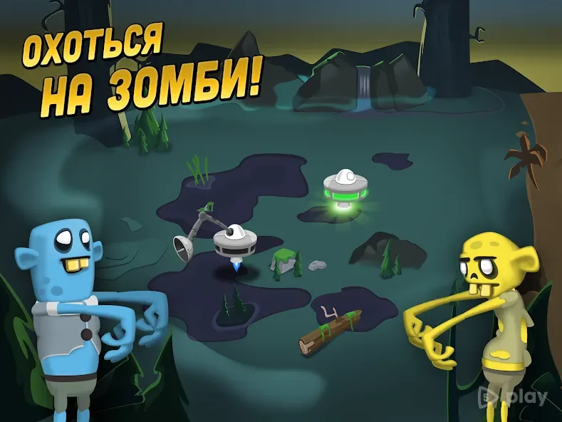 Zombie Catchers