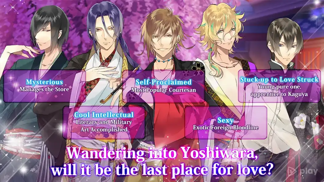 Crunchyroll: The Men of Yoshiwara KIKUYA