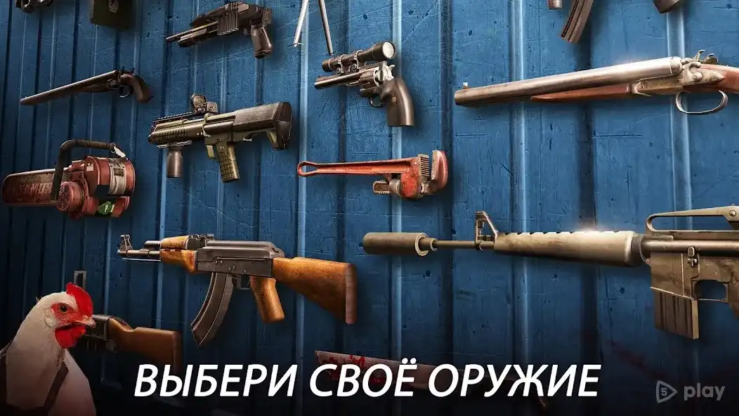 DEAD TRIGGER 2 – Zombie Game FPS shooter