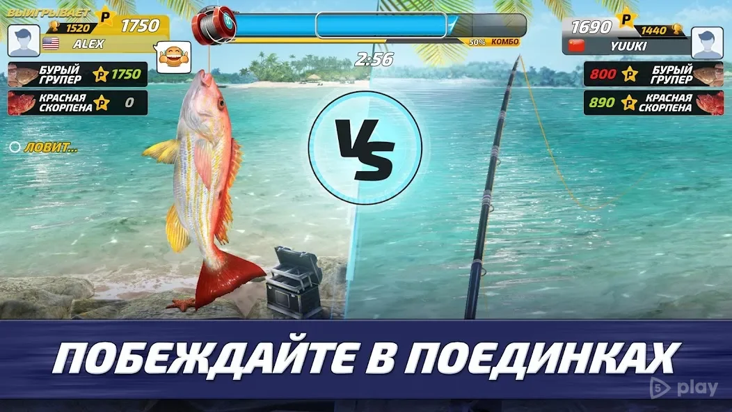 Fishing Clash: Catching Fish Game. Bass Hunting 3D