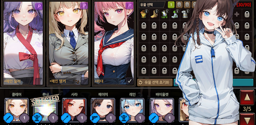 Dungeon Princess 3!